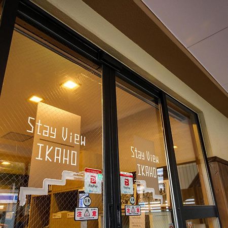 Stay View Ikaho Shibukawa Exterior photo