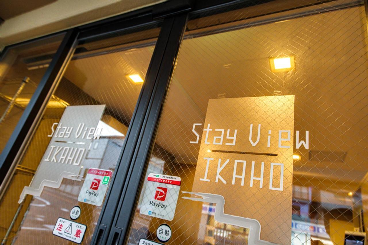 Stay View Ikaho Shibukawa Exterior photo